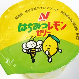 はちみつレモンゼリーの写真