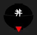丼のボタン