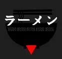ラーメンのボタン