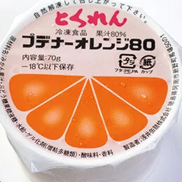 オレンジゼリーの写真